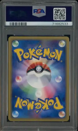 2002 Pokemon Japanese McDonald's #014 Slowpoke Holo PSA 10 GEM MINT - Image 3