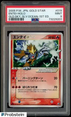 2005 Pokemon Japanese Golden Sky Silvery Ocean 1st Edition Entei Gold Star PSA 9 - Image 1
