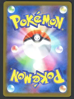 2025 Pokemon Japanese m2 Mega Ultra Rare #116 Mega Charizard X ex - Image 2