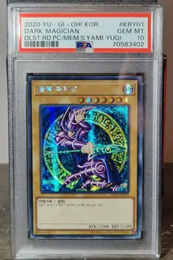 YuGiOh! "Dark Magician" - PSA 10 GEM MINT - SECRET RARE!! DDS HOLO - Image 2