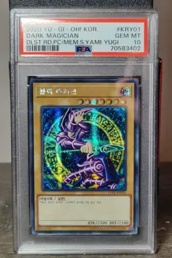 YuGiOh! "Dark Magician" - PSA 10 GEM MINT - SECRET RARE!! DDS HOLO - Image 3