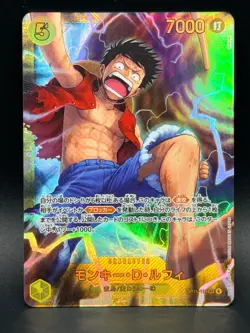 One Piece Adventure on Kami’s Island OP-15 JP Monkey D Luffy SEC OP15-119 - Image 1