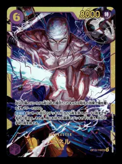 Enel OP15-118 One Piece Japanese Adventure on Kami's Island NM - Image 1