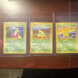 Pokemon Neo Genesis Japanese Card Lot Meganium Bayleef Chikorita 3 Cards 1999 - Image 1