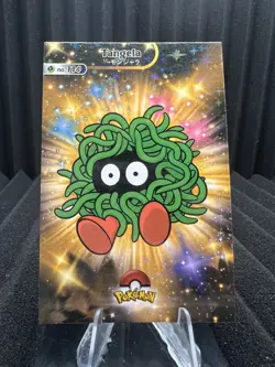 Tangela #114 - Star Holo - Shiny Database Set 2024 - Pokemon Card NM - Image 1