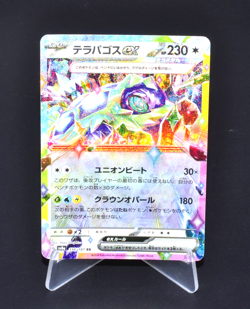 Terapagos ex RR 136/187 SV8a Terastal Fest ex Excellent Japanese Pokemon Card JP - Image 1