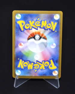 Terapagos ex RR 136/187 SV8a Terastal Fest ex Excellent Japanese Pokemon Card JP - Image 2