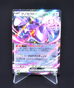 Genesect ex RR 119/193 M2a MEGA Dream ex Excellent Japanese Pokemon Card MEGA JP - Image 1