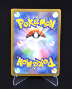 Genesect ex RR 119/193 M2a MEGA Dream ex Excellent Japanese Pokemon Card MEGA JP - Image 2