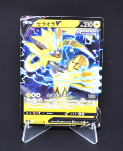 Zeraora V RR 024/070 S6K Jet Black Geist Excellent Japanese Pokemon Card from JP - Image 1
