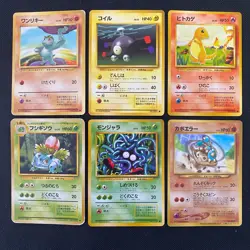Base Set 1996 Normal Card Set of 6 Japanese Pokemon Card Old Back s007375* - Image 1