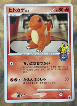 Charmander Pokemon Center 10th Anniversary Promo Card Japanese 124/Dp-p #2862 - Image 1