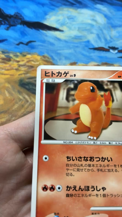 Charmander Pokemon Center 10th Anniversary Promo Card Japanese 124/Dp-p #2862 - Image 2