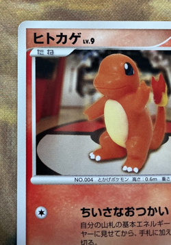 Charmander Pokemon Center 10th Anniversary Promo Card Japanese 124/Dp-p #2862 - Image 3