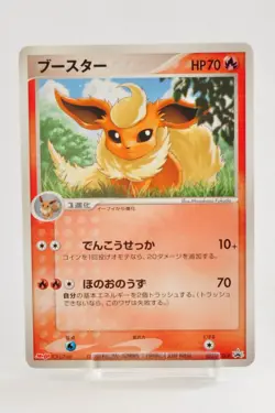 Pokemon card Flareon 102/PCG-P Meiji Chocolate Promo 2005 Japanese - Image 1