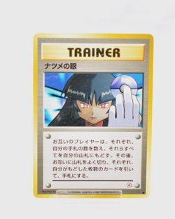 Pokemon Card natsume eye TRAINER Japan Nintendo Japanese Very Good - Image 1