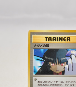 Pokemon Card natsume eye TRAINER Japan Nintendo Japanese Very Good - Image 3