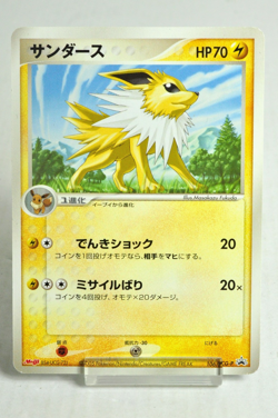 Pokemon card TCG Jolteon 106/PCG-P Meiji Chocolate Promo 2005 Japanese LP - Image 1