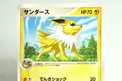Pokemon card TCG Jolteon 106/PCG-P Meiji Chocolate Promo 2005 Japanese LP - Image 2