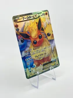 CUSTOM MADE 2016 JAPANESE XY #007 FULL ART/FLAREON EX FAN ART CARD NON TCG - Image 2