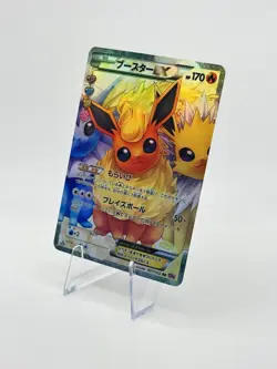 CUSTOM MADE 2016 JAPANESE XY #007 FULL ART/FLAREON EX FAN ART CARD NON TCG - Image 3
