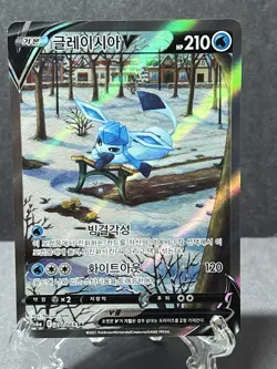Glaceon V SR 077/069 Eevee Heroes S6A Korean Pokemon Card NM - Image 1