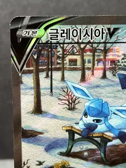 Glaceon V SR 077/069 Eevee Heroes S6A Korean Pokemon Card NM - Image 5
