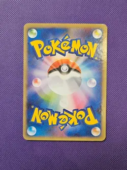 Pokemon Jessie - Waifu Custom Fanmade Trainer Holo ACG Card - Image 2