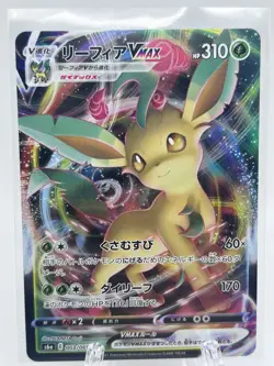 Japanese Leafeon VMAX 3/69 Eevee Heros Near Mint+ Pokemon TCG - Image 1