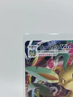 Japanese Leafeon VMAX 3/69 Eevee Heros Near Mint+ Pokemon TCG - Image 2