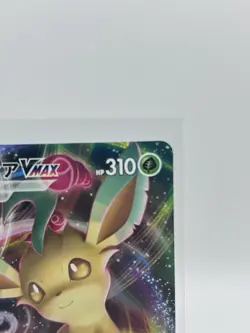 Japanese Leafeon VMAX 3/69 Eevee Heros Near Mint+ Pokemon TCG - Image 3