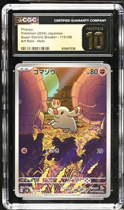 2024 Pokemon Japanese Super Electric Breaker Phanpy #115 CGC 10 PRISTINE - Image 1