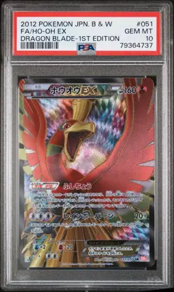 Full-Art Ho-Oh EX Pokemon 2012 BW5 Dragon Blade SR 1st Japanese 051/050 PSA 10 - Image 1
