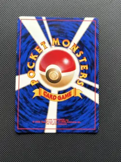 Pokemon 2000 Yanma Neo Discovery Japanese Holo - NM Swirl - Image 5