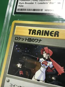 CGC 7.5 NM+ The Rocket's Trap JPN Holo 1998 VIntage TCG Pokemon Gym Booster 1 - Image 4