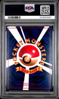 1998 POKEMON JAPANESE VENDING SERIES III #116 HORSEA PSA 9 - Image 2