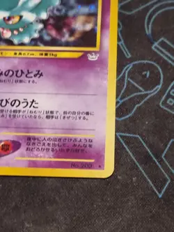 POKEMON - MISDREAVUS No. 200 - NEO 3 - WOTC - HOLO RARE - JAPANESE - Image 5