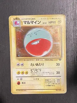Pokemon Voltorb Holo #107 from Japanese Jungle in HP condition! - Image 1