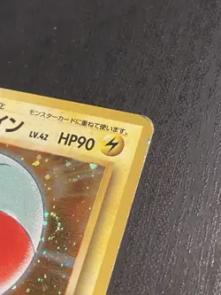 Pokemon Voltorb Holo #107 from Japanese Jungle in HP condition! - Image 2