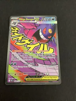 Mega Gengar EX 269/217 Mega Attack Rare Ascended Heroes - Pokemon TCG - Image 1