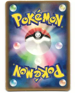 Minun Promo Pokemon TCG McDonald's 050/ADV-P MP - Image 2