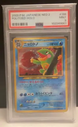 Politoed PSA 9 Crossing the Ruins... Holo Rare 2000 Japanese Pokemon TCG - Image 1