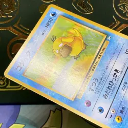 Psyduck Mystery of the Fossils #054 NM Japanese Pokemon TCG - Image 5