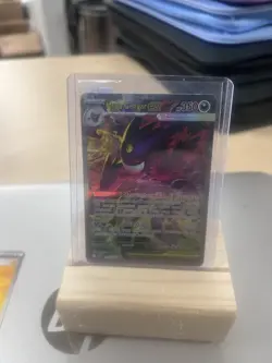 Mega Gengar ex Indonesia MA3i 240/193 SAR SIR Ascended Heroes Mega Dream Pokemon - Image 2