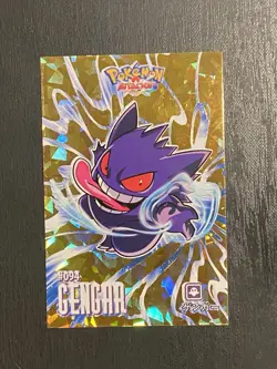 Pokemon Attacks Database GENGAR #094 Cracked Ice GOLD FOIL * Rare* - NM - Image 1