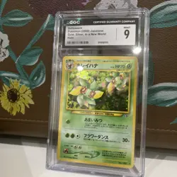 Bellossom Holo No. 182 Neo Gold, Silver, New World Pokemon Japanese 2000 CGC 9 - Image 1