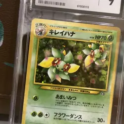 Bellossom Holo No. 182 Neo Gold, Silver, New World Pokemon Japanese 2000 CGC 9 - Image 2