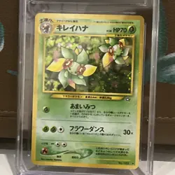 Bellossom Holo No. 182 Neo Gold, Silver, New World Pokemon Japanese 2000 CGC 9 - Image 4