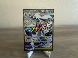 Mega Froslass Ex - 265/217 - Ascended Heroes - Attack Rare - Pokemon - NM - Image 1