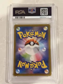 Pokemon TCG Rayquaza VMAX Blue Sky Stream Triple Rare Holo 047/067 PSA 10 JP - Image 2